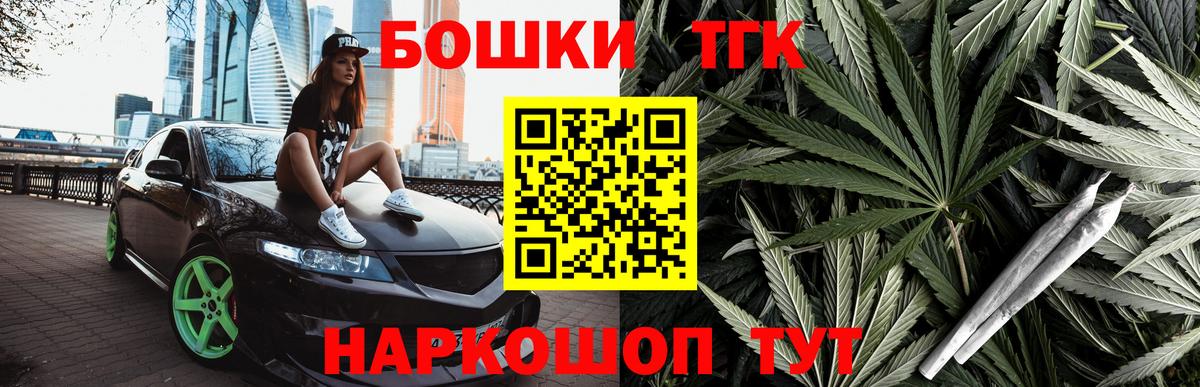 Марихуана тримм Вятские Поляны