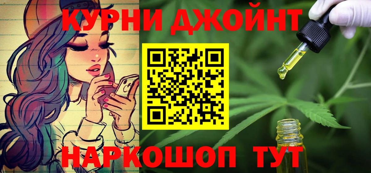 Каннабис ГИДРОПОН  Канабис план  Бошки Шишки семена  Вятские Поляны  Бошки марихуана Amnesia  Вход с VPN 
